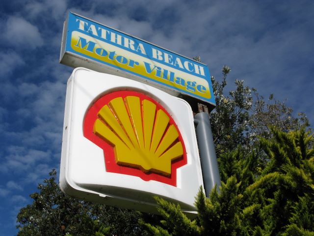 Tathra Beach Motor Village - Tathra Beach: Tahtra Beach Motor Village welcome sign