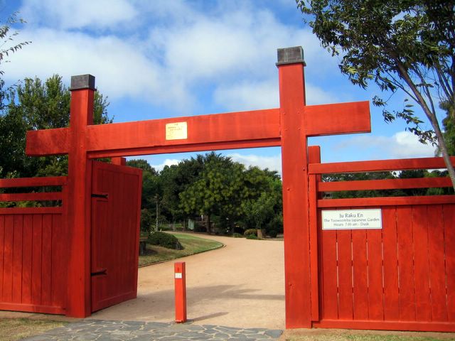 Japanese Garden - Toowoomba: Entrance to Japanese Garden Toowoomba